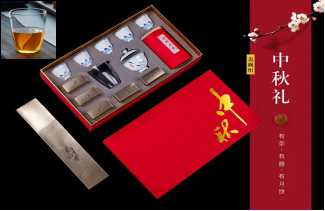 憶桐禮品中秋茶禮-花好月圓蓋碗組 團(tuán)購禮品中秋禮盒